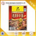 beef flavor powder - product's photo